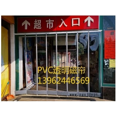 PVC磁門簾,、磁條軟門簾,、透明磁吸門簾