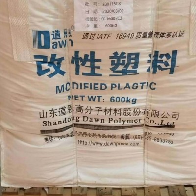 大量供應(yīng)聚丙烯原料 道恩z-1500  用于口罩/醫(yī)療級(jí)