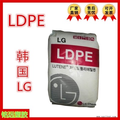 LDPE 上海石化 N210 抗化學(xué)性 薄膜吹塑料 上海石化 低密度聚乙烯