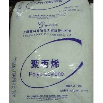 供應(yīng) PP原料 上海賽科s2040 用于口罩/無(wú)紡布