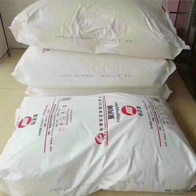 大量供應(yīng)PP原料 巨正源PPH-G1500H 用于口罩/醫(yī)療級(jí)