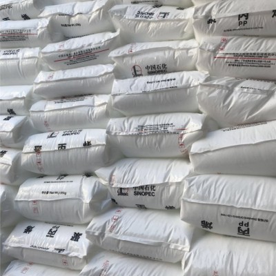 大量供應(yīng)PP原料 茂名石化 s2040 用于口罩/醫(yī)療級(jí)