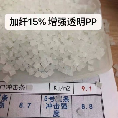 加纖PP、防火PP,加纖防火PP,耐沖PP