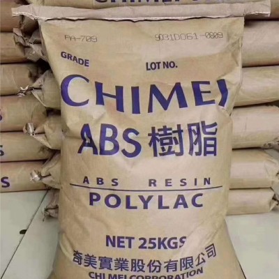 臺(tái)灣奇美ABS709  零風(fēng)險(xiǎn)交易 一手貨源 價(jià)格美麗 專業(yè)可靠 包郵正品 專業(yè)