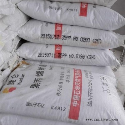 大量供應(yīng)PP原料 獨(dú)山子石化 s2040 用于口罩/醫(yī)療級(jí)