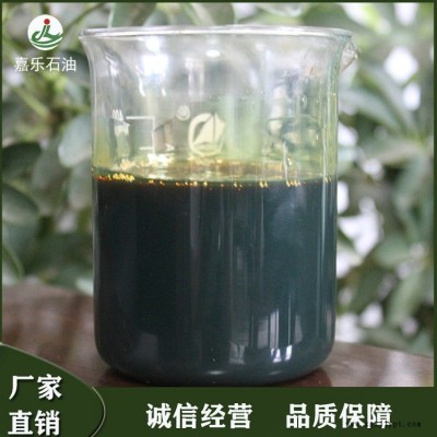 河北嘉樂(lè) 芳烴油橡膠增塑劑廠家 批量供應(yīng)