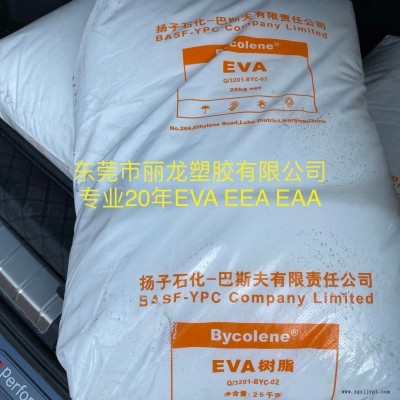 EVA塑膠原料 發(fā)泡鞋材 氣動管 吹塑吹膜 熱熔粘接