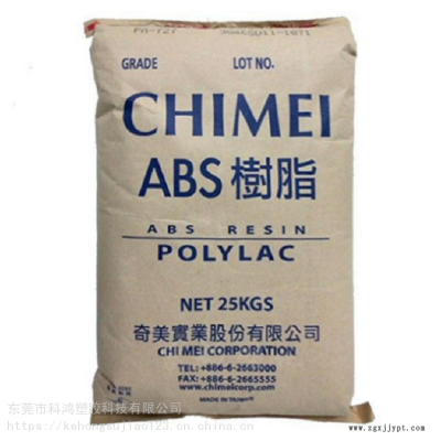 阻燃級(jí)ABS 臺(tái)灣奇美 PA-764B 耐高溫 耐候 食品級(jí)塑膠原料ABS