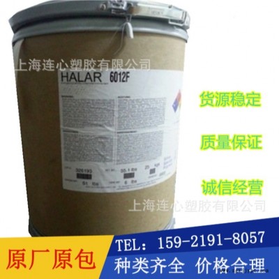 PVDF/美國(guó)蘇威/1015   脫模級(jí)   吹塑級(jí)  連心塑料廠家直銷(xiāo)