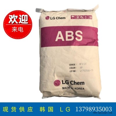 韓國(guó)LG ABS Chemical SG175 電子產(chǎn)品