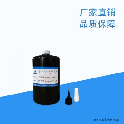 勝美 8311 PVC粘PS無(wú)影膠 PET PVC PC PS TPU ABS粘接用無(wú)痕掛鉤UV無(wú)影膠 批發(fā)