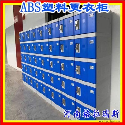 幼兒園兒童abs書包柜 教室塑料書包柜寄存柜儲(chǔ)物柜 960*380*500收納柜帶鎖 格拉瑞斯