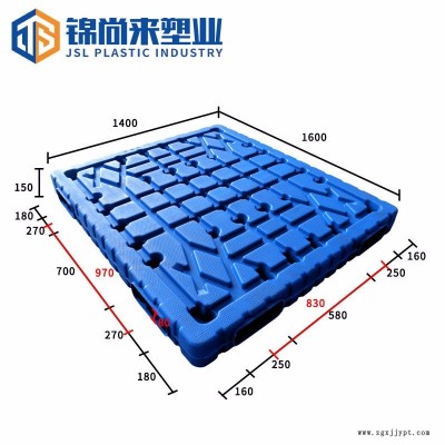 吹塑托盤 錦尚來雙面平板1614化肥倉(cāng)庫(kù)堆碼吹塑托盤 現(xiàn)貨