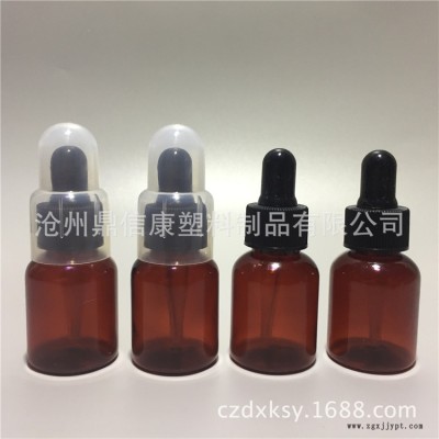 鼎信康塑料精油瓶廠家 塑料精油瓶 茶色50ml塑料精油瓶 透明香水瓶 25ml塑料滴灌瓶