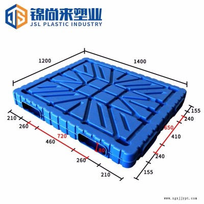 吹塑托盤 錦尚來塑業(yè)雙面平板1412倉(cāng)庫(kù)防潮地臺(tái)板吹塑托盤 現(xiàn)貨供應(yīng)