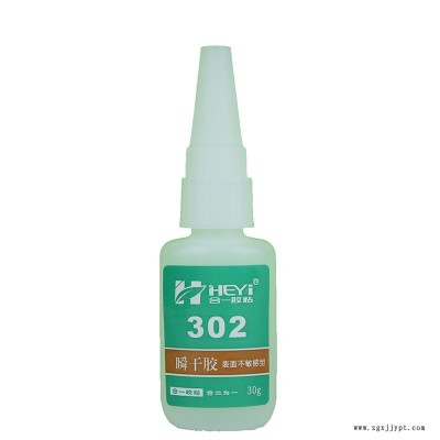 POM粘ABS快速膠 POM粘亞克力瞬干膠 POM粘PVC膠水 POM粘PU膠粘劑 合一膠粘 HY-302AB