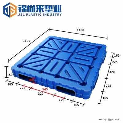吹塑托盤 江蘇錦尚來塑業(yè)藍(lán)色雙面平板1111倉(cāng)庫(kù)地臺(tái)板吹塑托盤 源頭廠家