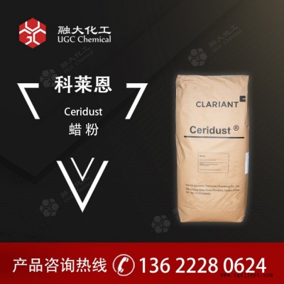 CLARIANT PE蠟 木材涂料中的有效消光劑 耐磨抗刮分散消光的聚乙烯蠟