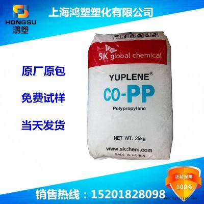 YUPLENER520F低溫吹塑成型PP瓶子拉伸吹塑成型PP