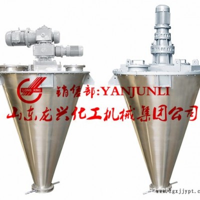 染料,、飼料、電池材料雙螺旋錐形干粉混合機(jī),，立式混合攪拌機(jī)報(bào)價(jià)