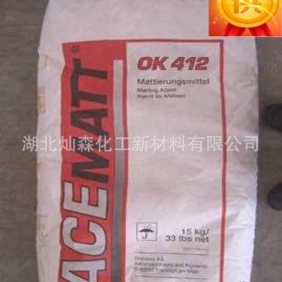 贏(yíng)創(chuàng)德固賽消光粉OK412 進(jìn)口消光粉 德固賽消光劑 啞光粉ok412