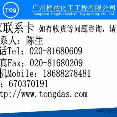 YZS-03H 水性涂料平光劑,、水性涂料消光劑。水性涂料助劑 改性 水性硬脂酸鈣,。TDS