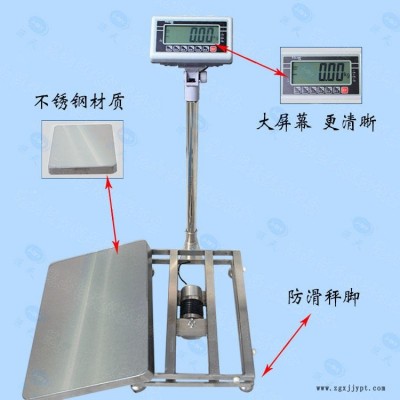 BW 超大屏幕計(jì)重儀表 ABS塑料外殼稱重顯示器 使用方便 稱重準(zhǔn)確