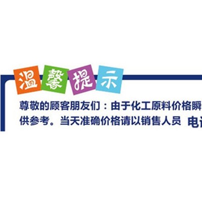 四海SH大量供應(yīng)油墨涂料光亮劑 油墨涂料光亮劑廠家信賴新四海