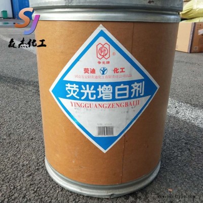 森杰化工 大量供應(yīng)塑料 涂料 乳膠漆  熒光增白劑 質(zhì)量保證