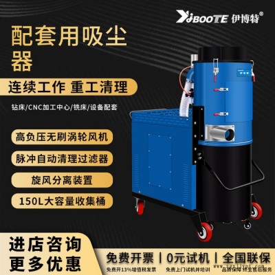 伊博特YB-4012M 脈沖反吹用于五金,、噴塑,、家具、陶瓷,、化工染料,、橡膠、礦產(chǎn),、輪船,、飛機(jī)制造等