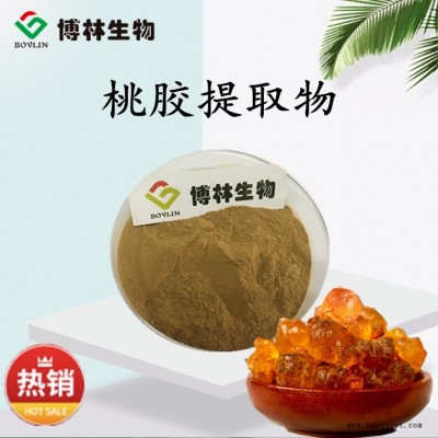 桃膠提取物10:1  桃膠粉 桃花淚提取物  桃脂提取物