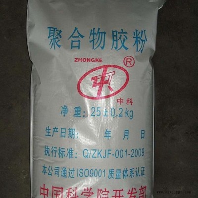 鑫中- 廠家供應(yīng)砂漿王母料高分子膠粉乳膠粉 砂漿膠粉