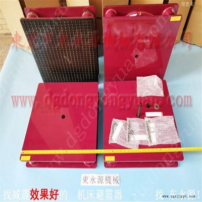 模切沖床減震腳  手機(jī)膠墊模切機(jī)避振器,，選錦德萊