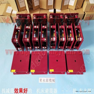 沖床減震器  模切加工機(jī)械防振墊,，選錦德萊