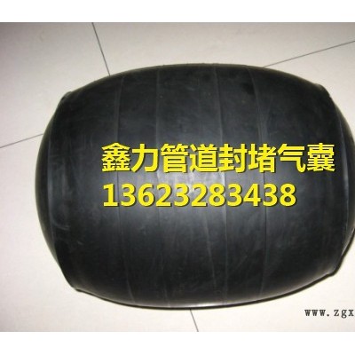 都蘭縣特價(jià)供應(yīng)橡膠氣囊充氣氣囊優(yōu)等產(chǎn)品 精工打造