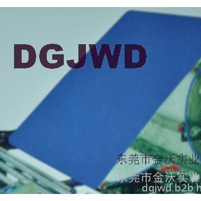 DGJWD無縫橡膠帶無縫橡膠輸送帶