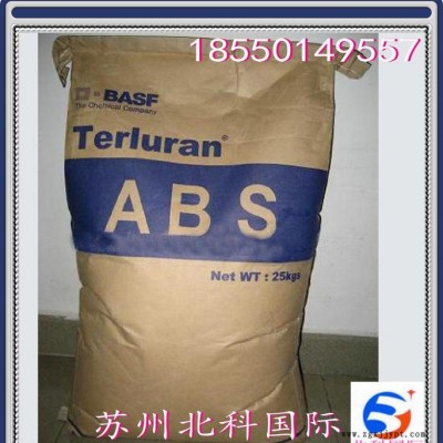 透明級進口原料 Basf（德國）ABS 2812TR原廠原裝