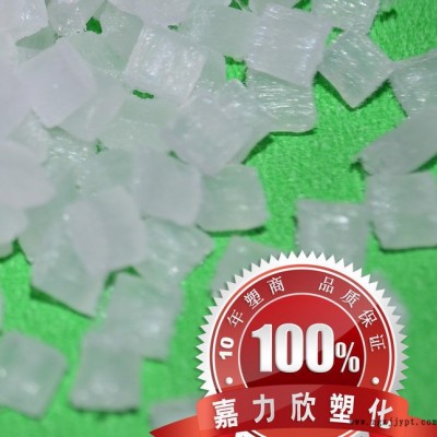 【現(xiàn)貨】嘉力欣PP/P110GH 加纖10 改性PP原料 質(zhì)