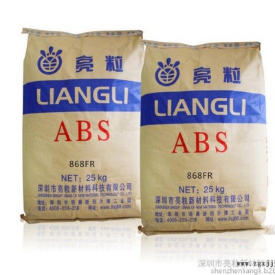 ABS  阻燃 產(chǎn)品原料2.5mm 5VA防火