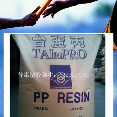 PP/臺(tái)灣臺(tái)化/K1035/食品級(jí)/高流動(dòng)PP/薄壁制品塑膠原料