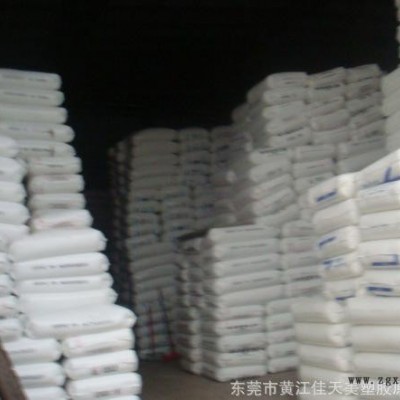 塑膠原料PP EPF30G  中石化茂名 PP 價格 PP