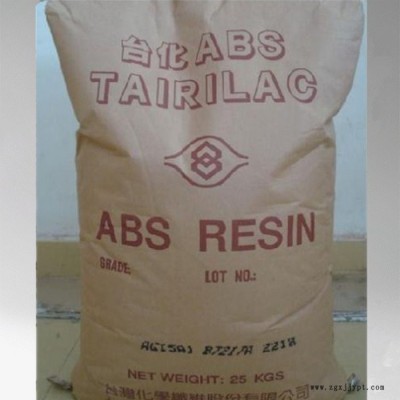 AG15A0[ABS AG15A0 ABS]臺灣臺化 AG15A0 ABS AG15A0高光ABS AG15A0塑膠原料