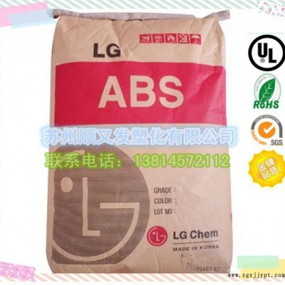 ABS韓國(guó)LG化學(xué)/HT-700塑膠原料/高強(qiáng)度ABS阻燃H