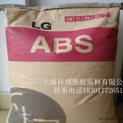 ABS 韓國LG AF-303 塑膠原料