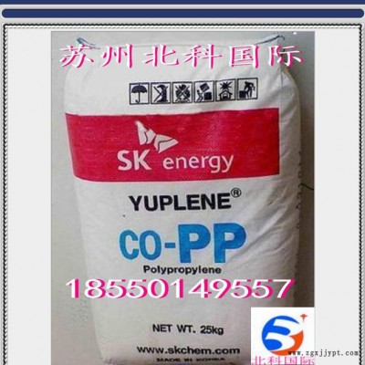 高抗沖高流動標準擠塑級耐高溫家電部件原料PP/韓國sk/BX3800