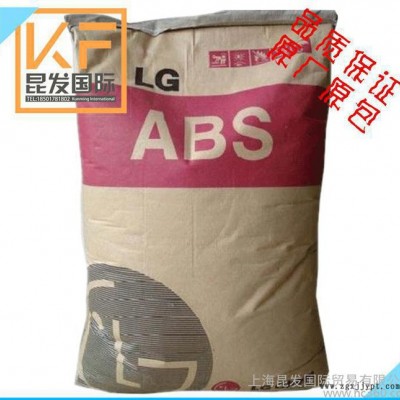 阻燃級ABS/韓國LG/AF-360  耐高溫ABS塑膠原料