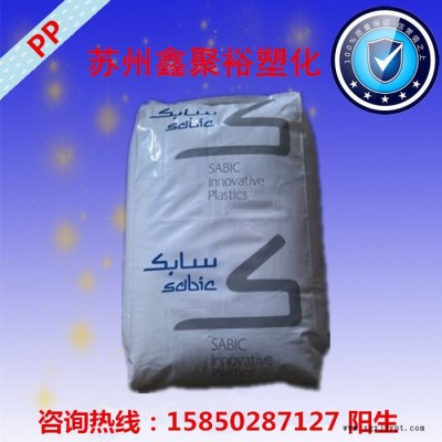 供應(yīng)通用塑膠 塑膠原料 PP 基礎(chǔ)創(chuàng)新塑料(美國(guó)) MFX100-10