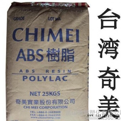 ABS 臺(tái)灣奇美 PA-756 abs 塑膠原料 注塑  高流動(dòng),高光澤,高剛性