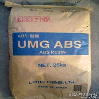 耐高溫ABS日本UMGTM-20注塑級耐熱abs塑料原料