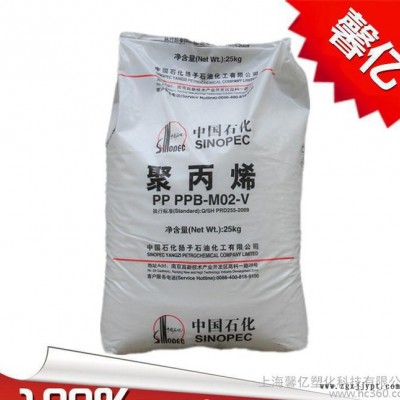 聚丙烯pp/揚(yáng)子石化/YPJ-1215C耐候/高抗沖/塑膠原料